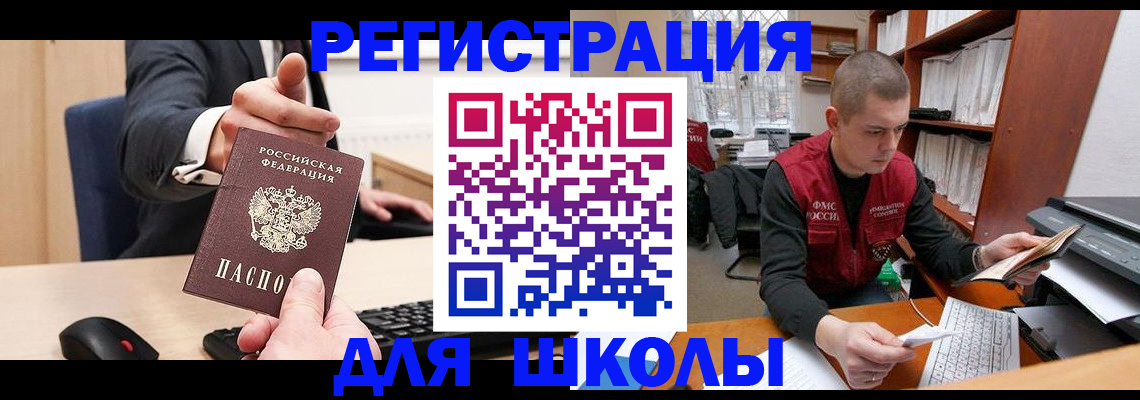 найти адрес прописки в Вязниках