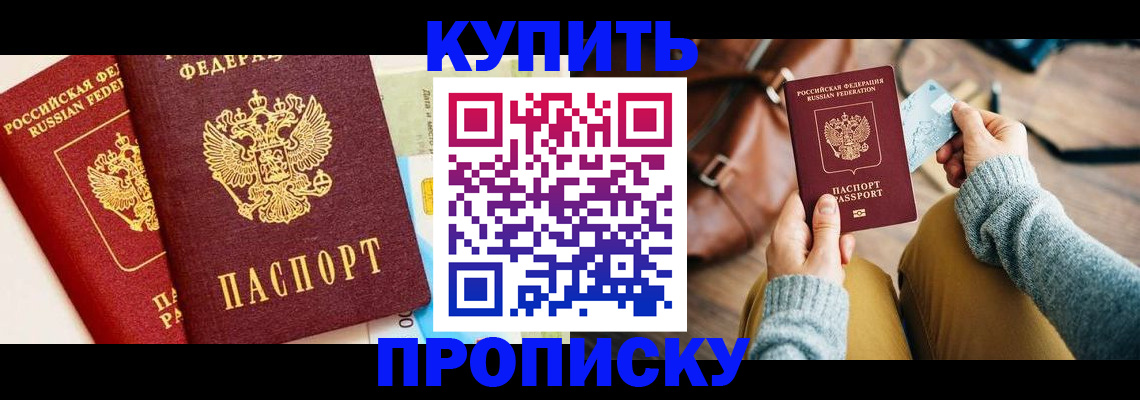временная регистрация в Вязниках