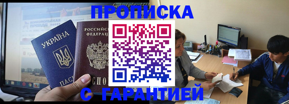 временная регистрация 2025 в Вязниках